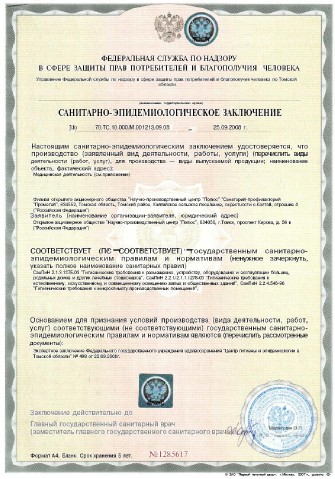 Заключение